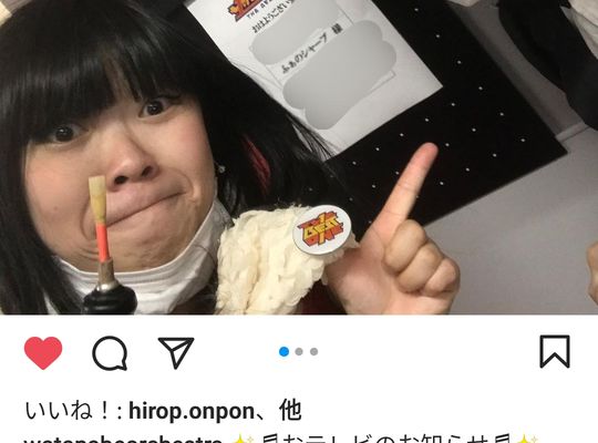 ワタナベオーケストラ