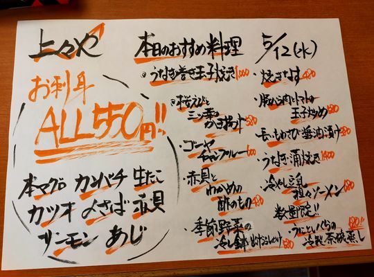 おすすめメニュー