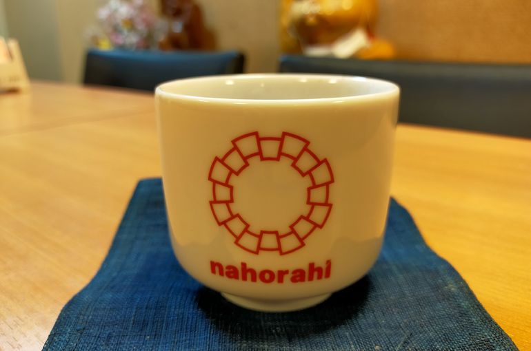 なおらいおちょこ