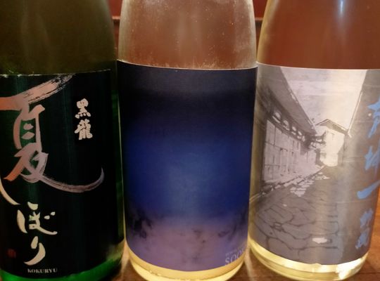 地酒