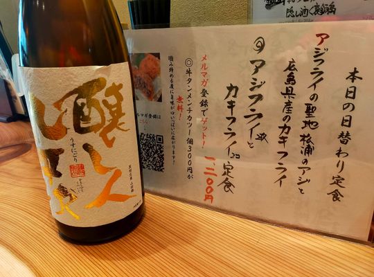 九平治