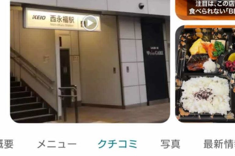閉業