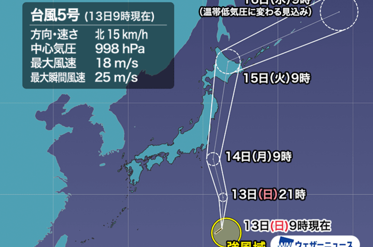 台風5号