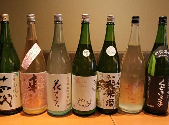 花見酒