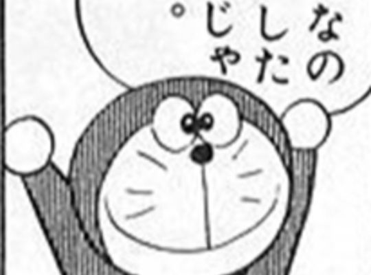 大したことはないんじゃない