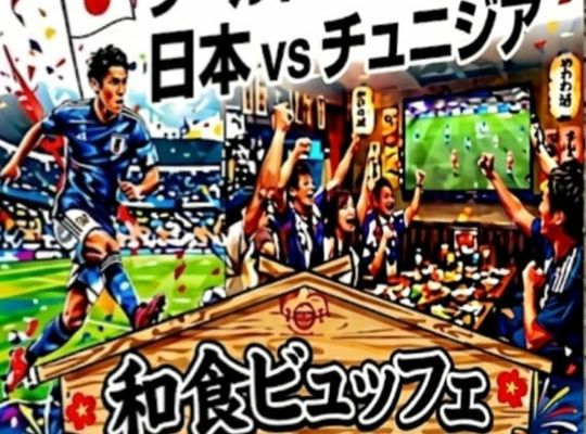 ビュッフェ
