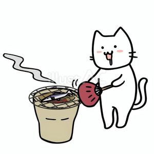 さんま焼いて