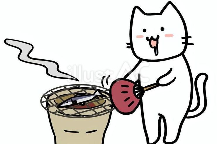 さんま焼いて